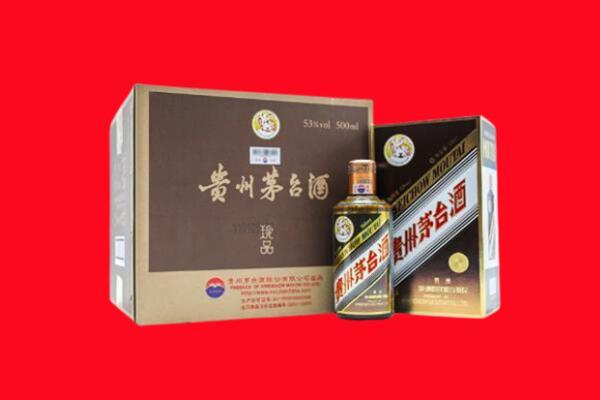 吉林市回收珍品茅台酒